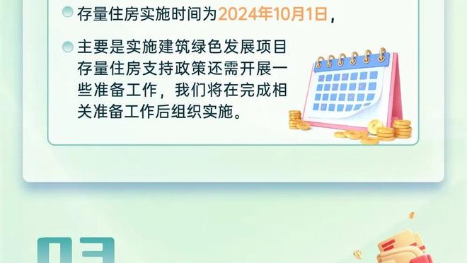 新万博官网正网下载链接截图3